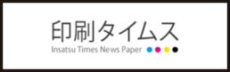 Insatsu Times Newspaper